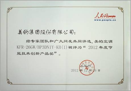 ��(chu��ng)�¿Ƽ�����(gu��)�H�I(l��ng)�ȡ������ġ�һ��1��늡����{(di��o)�ܰ���(ji��ng)