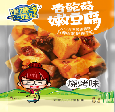 貴州杏鮑菇嫩豆腐-燒烤味